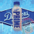 PRIME LA Dodgers hydratačný nápoj (KSI x Logan Paul) 500ml USA