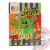 Sour Busters Kyslé Cukríky Pomaranč Jahoda 45g