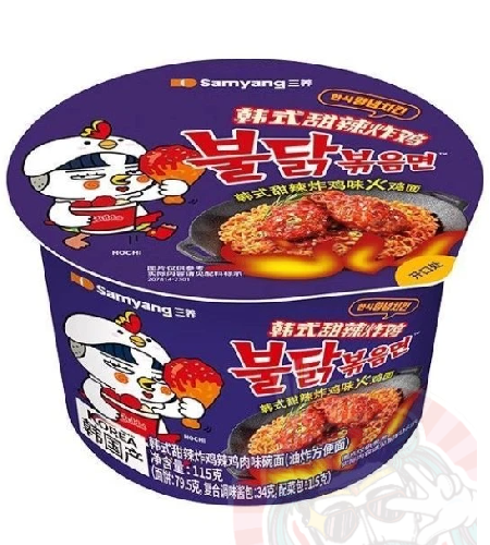 Samyang Buldak Chicken Sweet & Spicy Ramen v Miske 115g